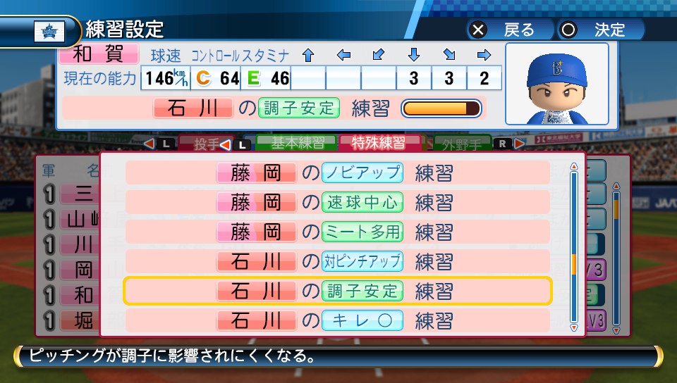 f:id:sisterion:20170609032354j:plain f:id:sisterion:20170609032354j:plain