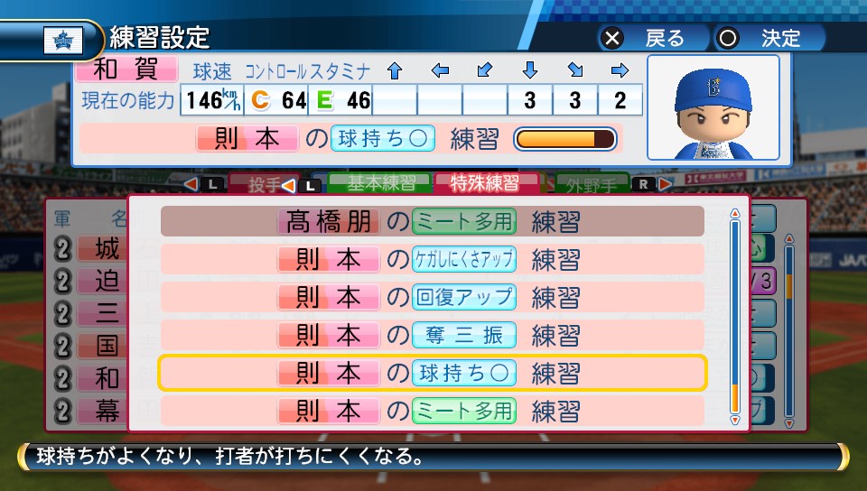 f:id:sisterion:20170610205127j:plain