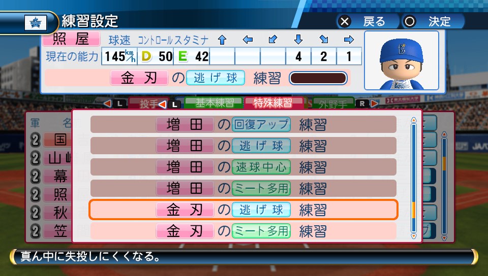 f:id:sisterion:20170622201146j:plain