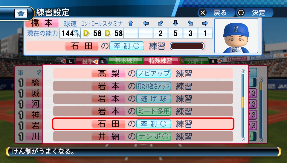 f:id:sisterion:20170622201455j:plain