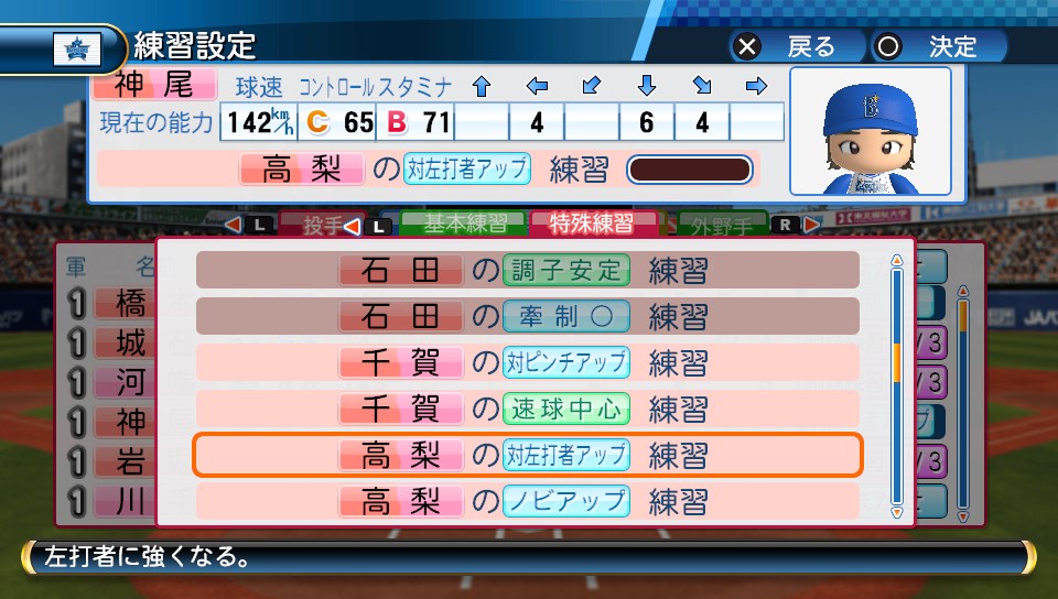 f:id:sisterion:20170628212904j:plain