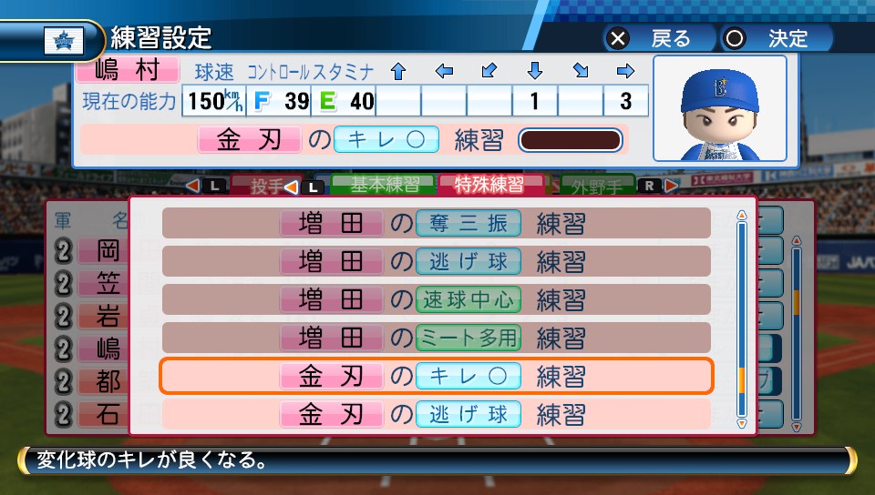 f:id:sisterion:20170628212954j:plain