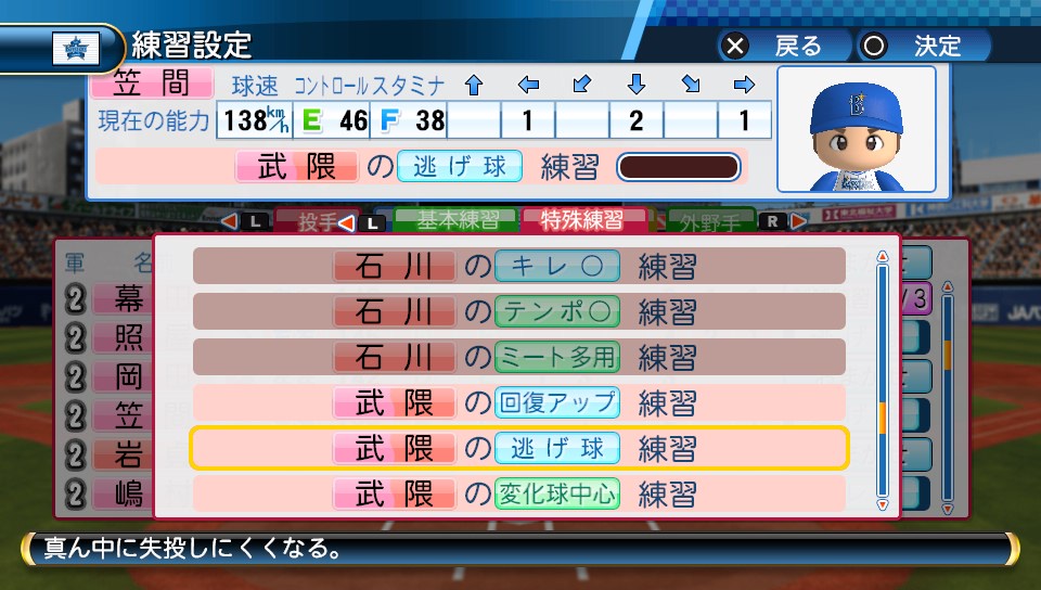 f:id:sisterion:20170628213002j:plain