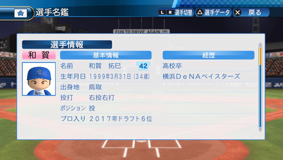 f:id:sisterion:20170702140643j:plain f:id:sisterion:20170702140643j:plain