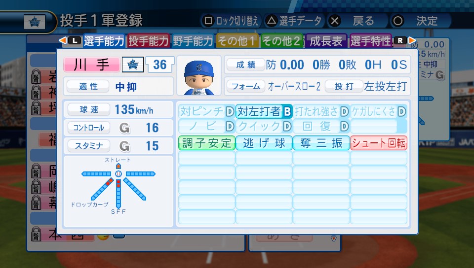 f:id:sisterion:20170708185749j:plain