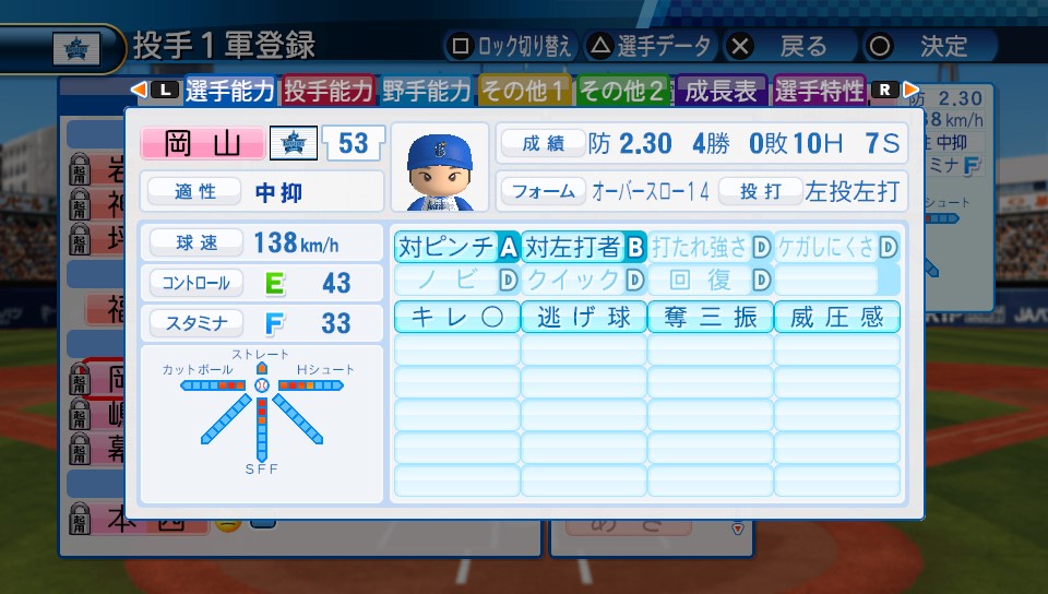 f:id:sisterion:20170711202141j:plain