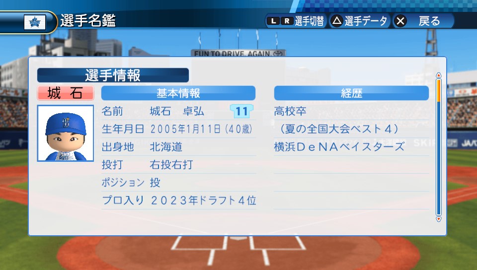 f:id:sisterion:20170711214425j:plain f:id:sisterion:20170711214425j:plain