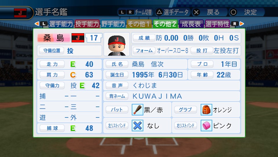 f:id:sisterion:20170804232146j:plain
