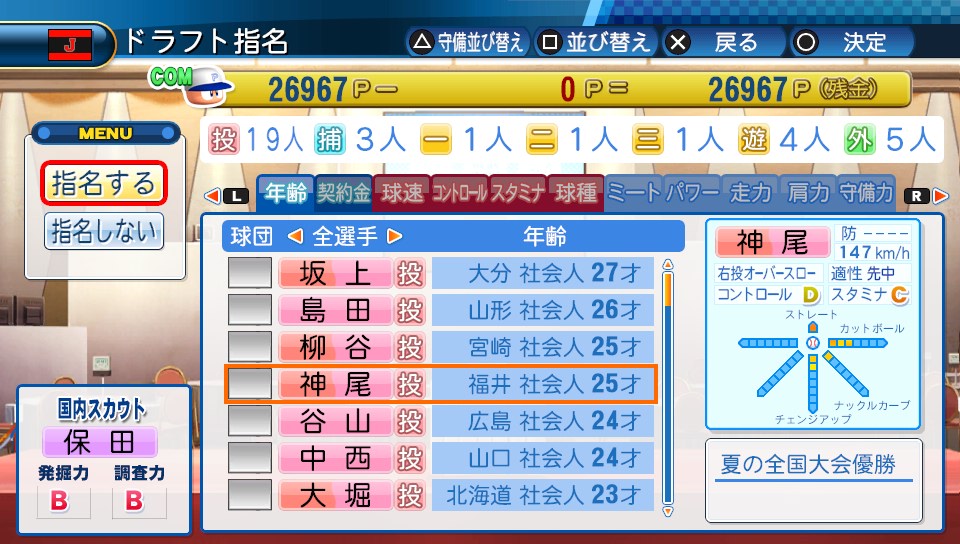 f:id:sisterion:20170808004347j:plain