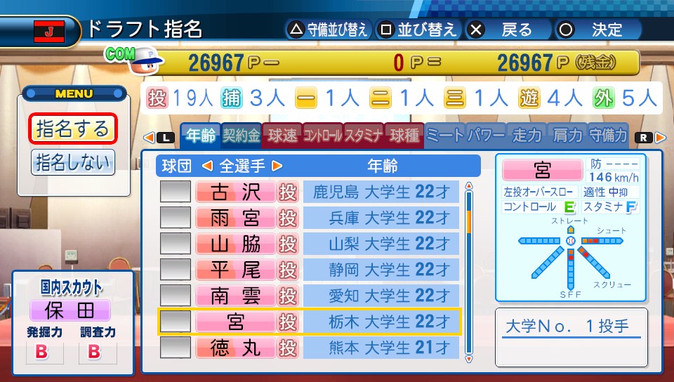 f:id:sisterion:20170808004450j:plain
