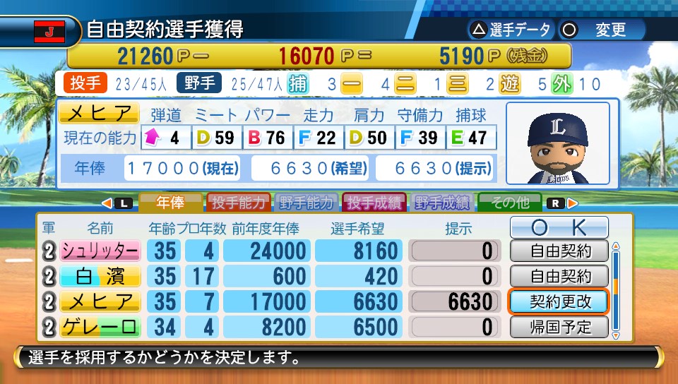 f:id:sisterion:20170819183324j:plain