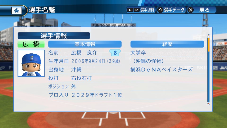 f:id:sisterion:20170822230005j:plain