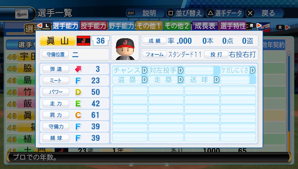 f:id:sisterion:20170828150913j:plain