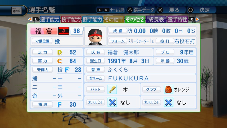 f:id:sisterion:20170829021425j:plain