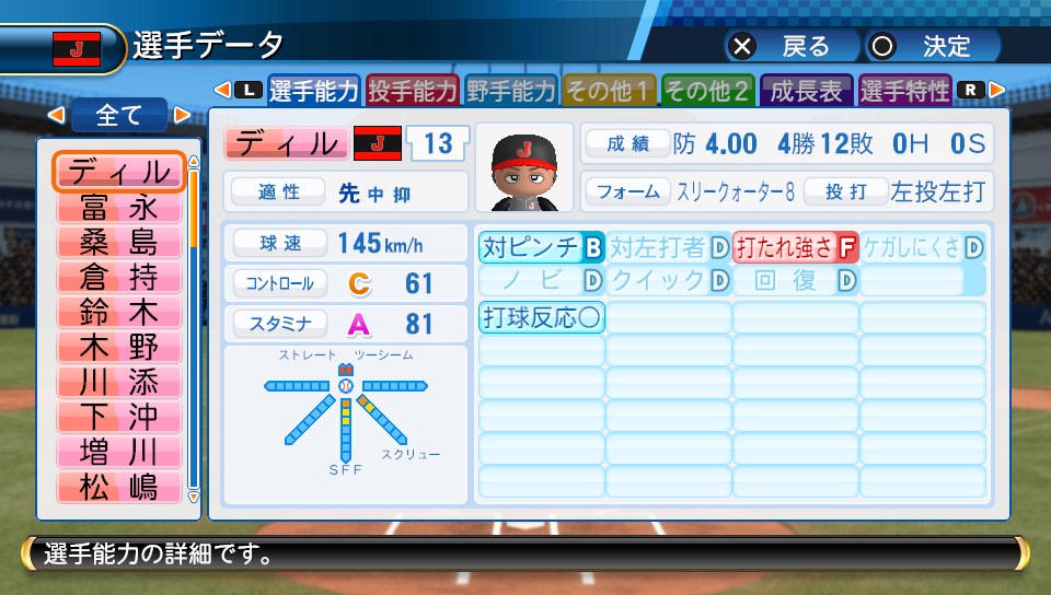 f:id:sisterion:20170829021637j:plain