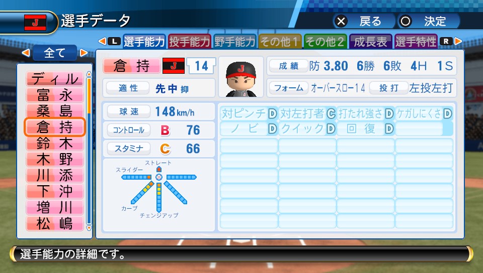 f:id:sisterion:20170829021704j:plain