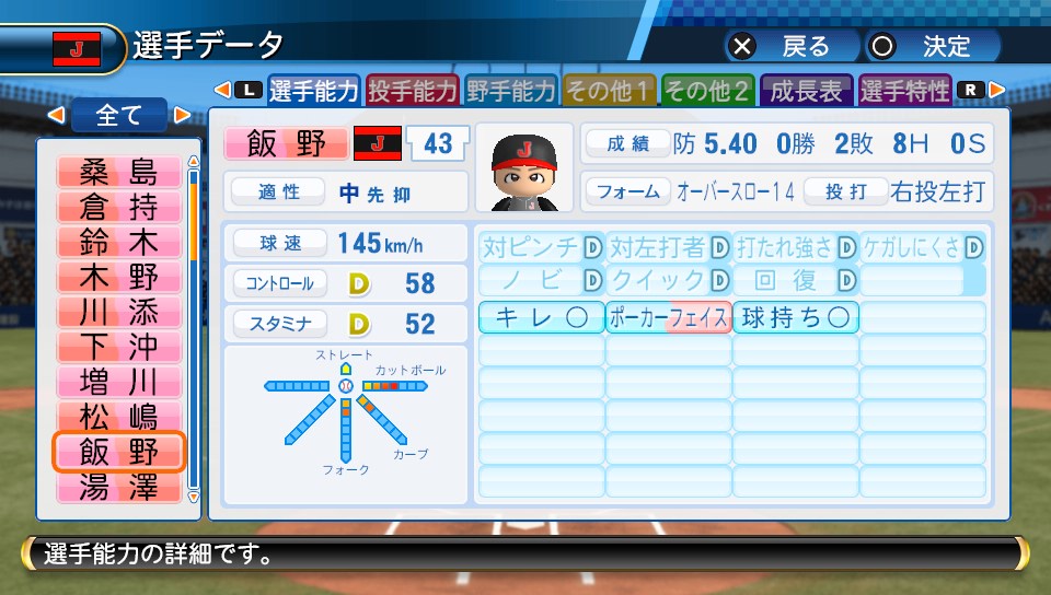 f:id:sisterion:20170829021821j:plain