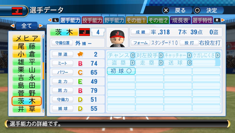 f:id:sisterion:20170829022130j:plain