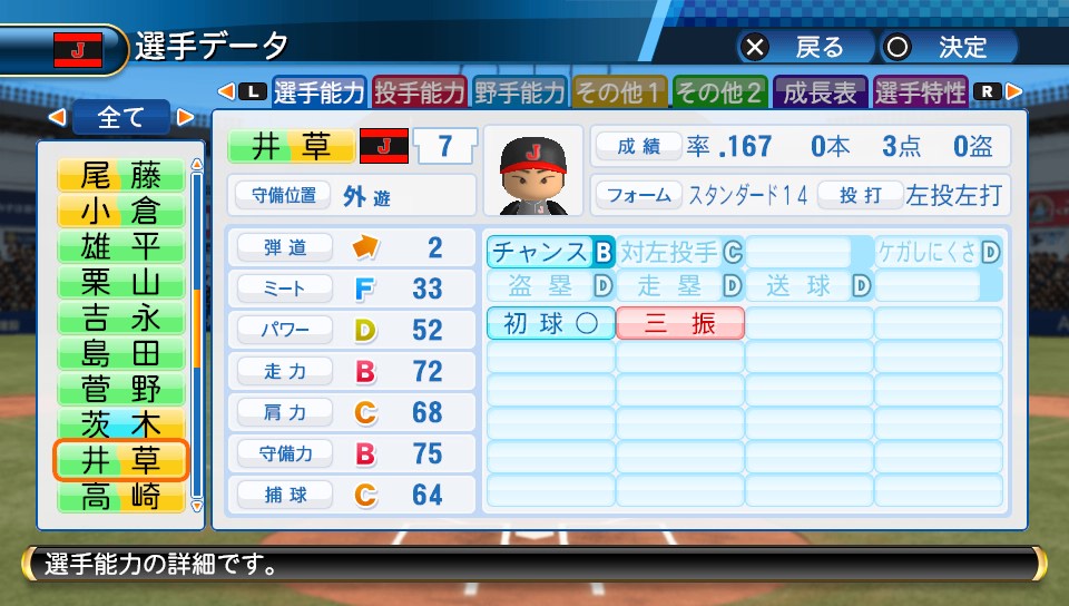 f:id:sisterion:20170829022142j:plain