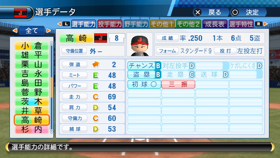 f:id:sisterion:20170829022153j:plain