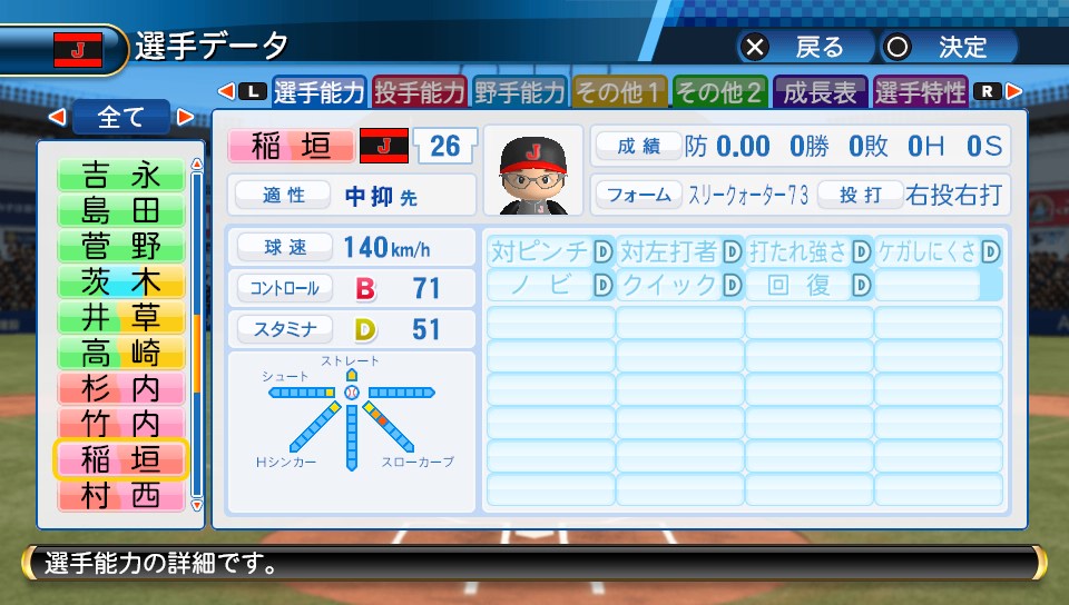 f:id:sisterion:20170829022222j:plain