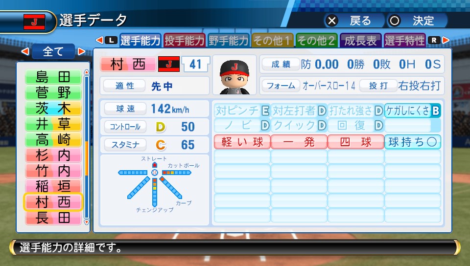 f:id:sisterion:20170829022233j:plain