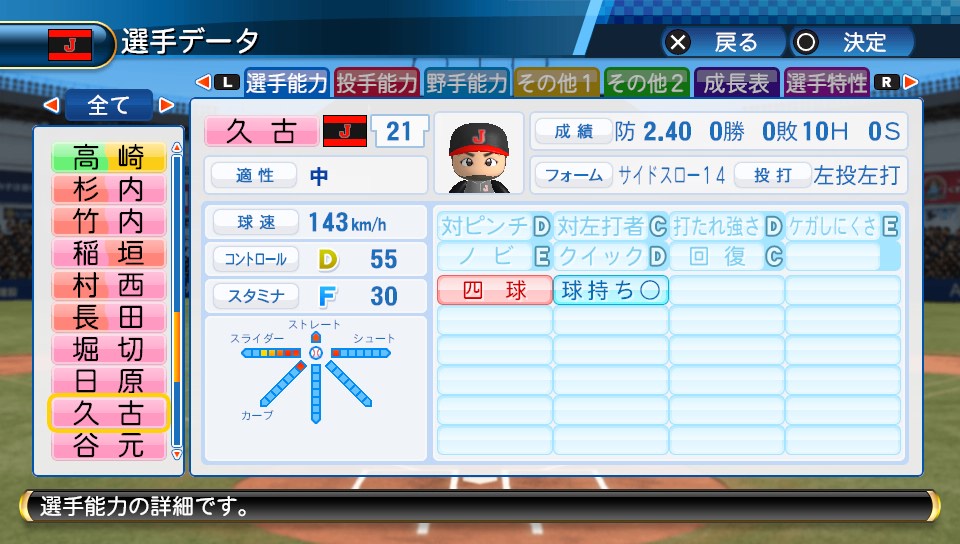 f:id:sisterion:20170829022323j:plain