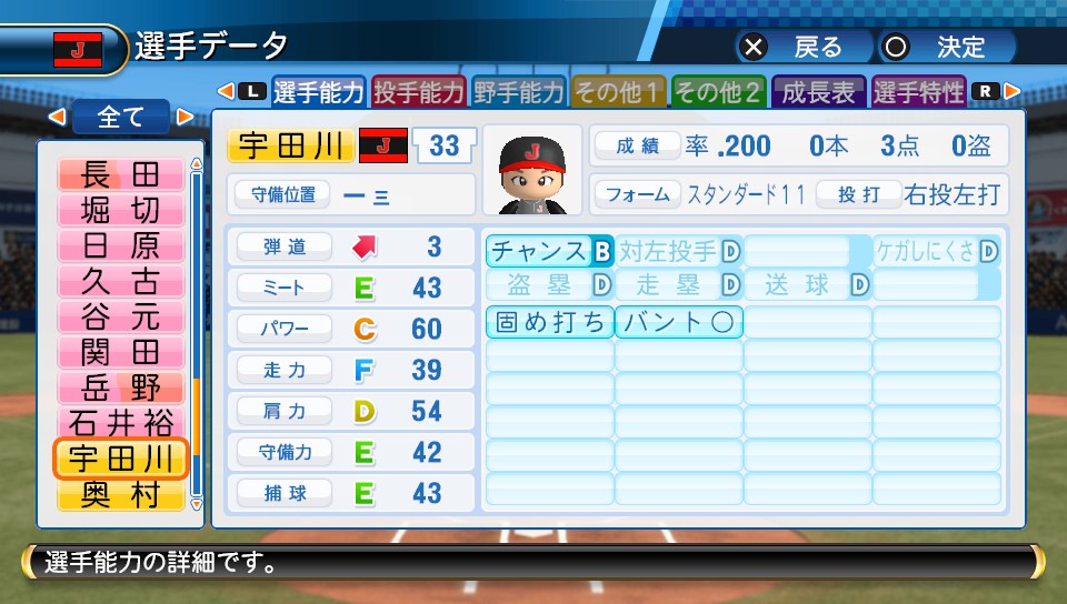 f:id:sisterion:20170829022433j:plain