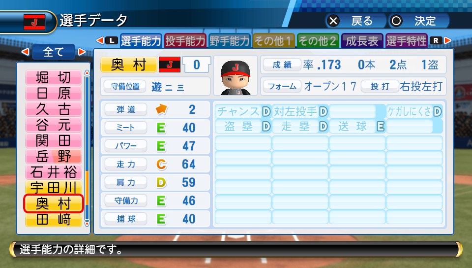 f:id:sisterion:20170829022447j:plain