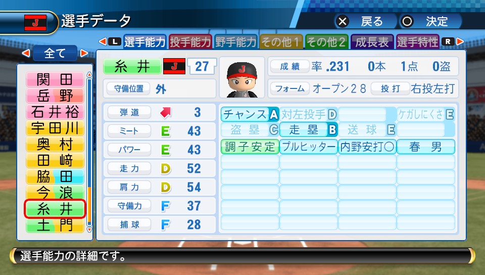 f:id:sisterion:20170829022530j:plain