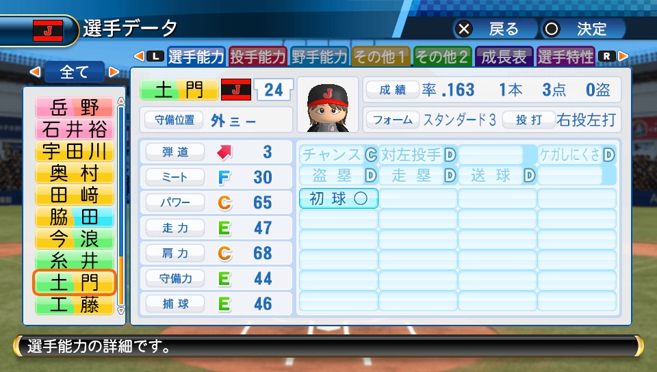 f:id:sisterion:20170829022540j:plain