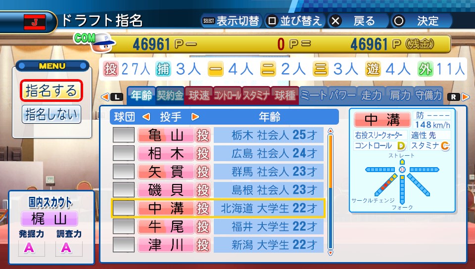 f:id:sisterion:20170909142758j:plain