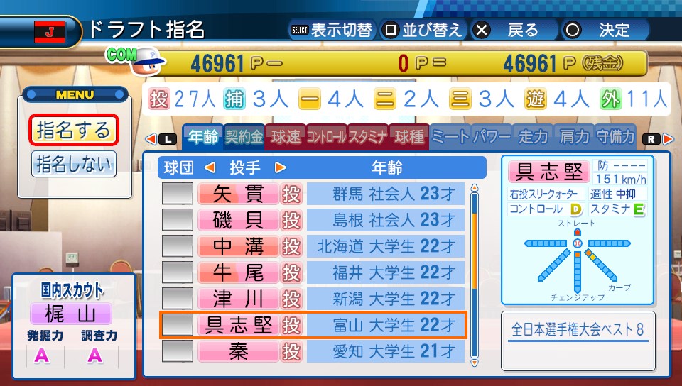 f:id:sisterion:20170909142819j:plain