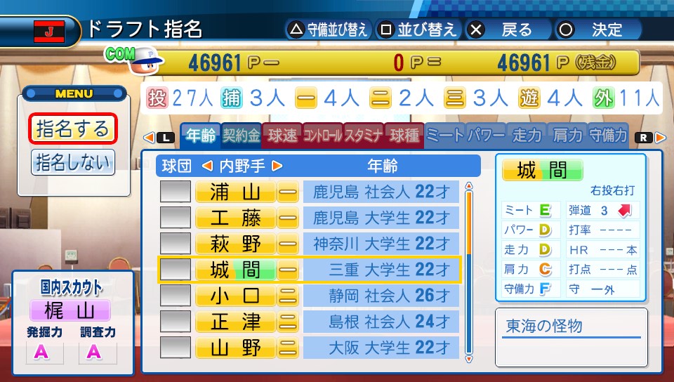 f:id:sisterion:20170909142931j:plain