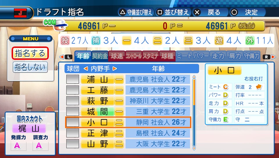 f:id:sisterion:20170909142945j:plain