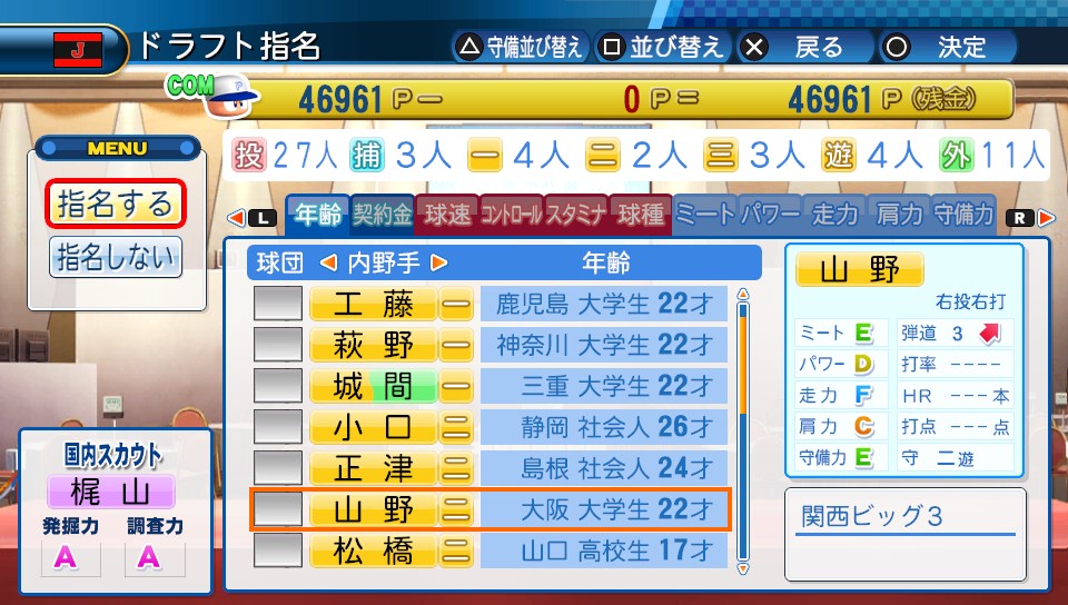 f:id:sisterion:20170909142956j:plain