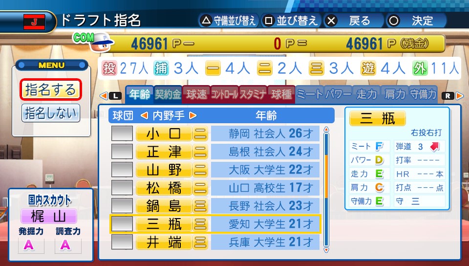 f:id:sisterion:20170909143032j:plain