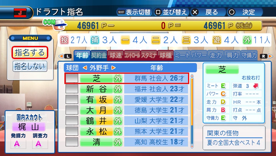 f:id:sisterion:20170909143214j:plain