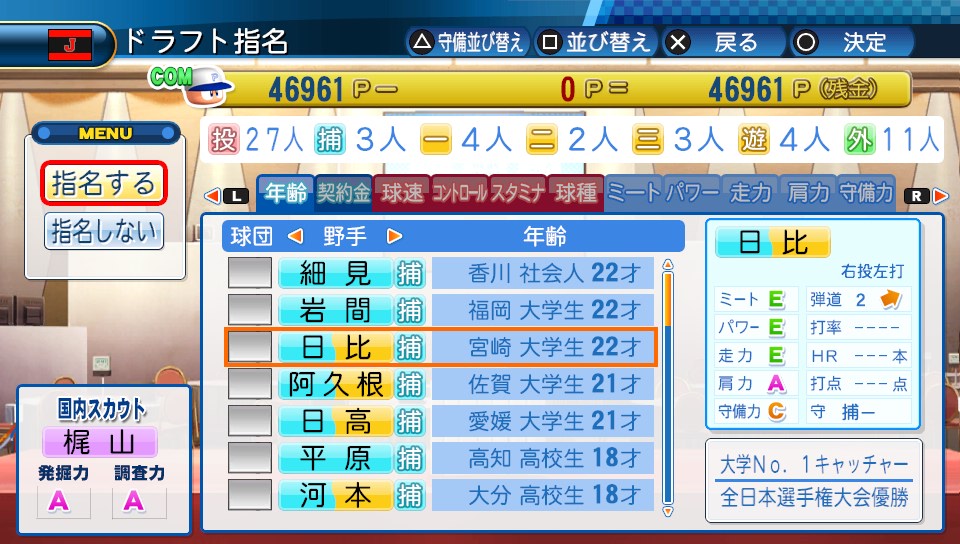 f:id:sisterion:20170909143329j:plain