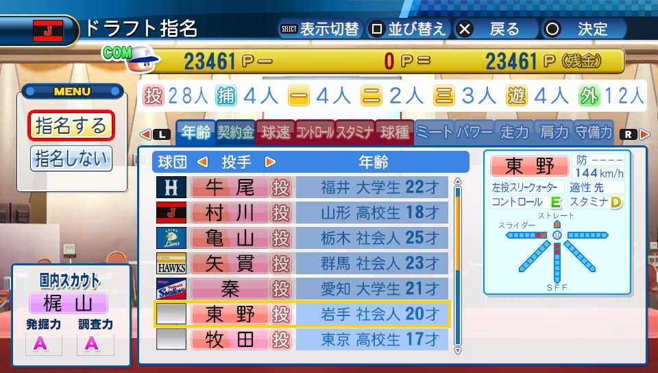 f:id:sisterion:20170909143424j:plain