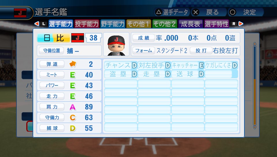 f:id:sisterion:20170909143638j:plain