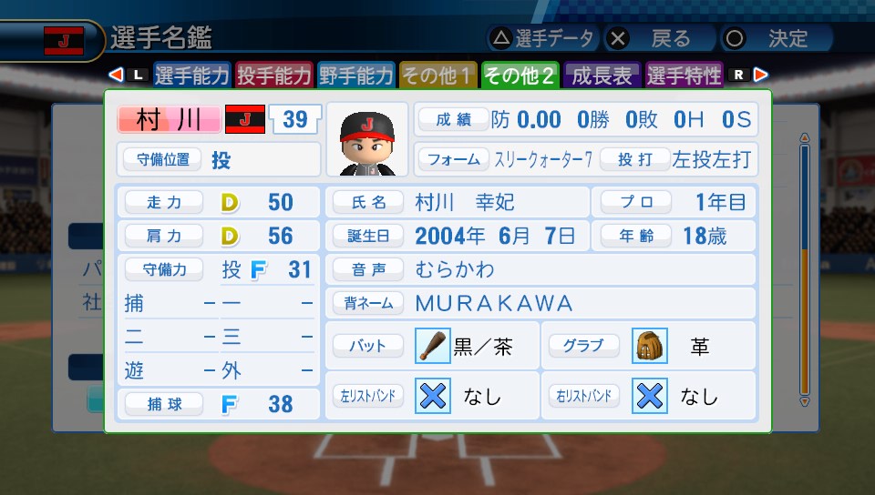 f:id:sisterion:20170909143823j:plain