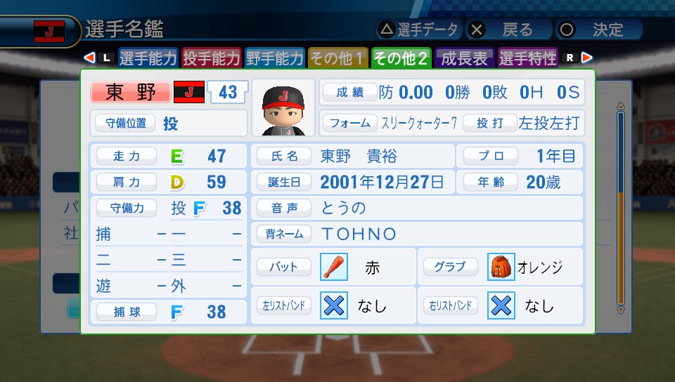 f:id:sisterion:20170909143914j:plain