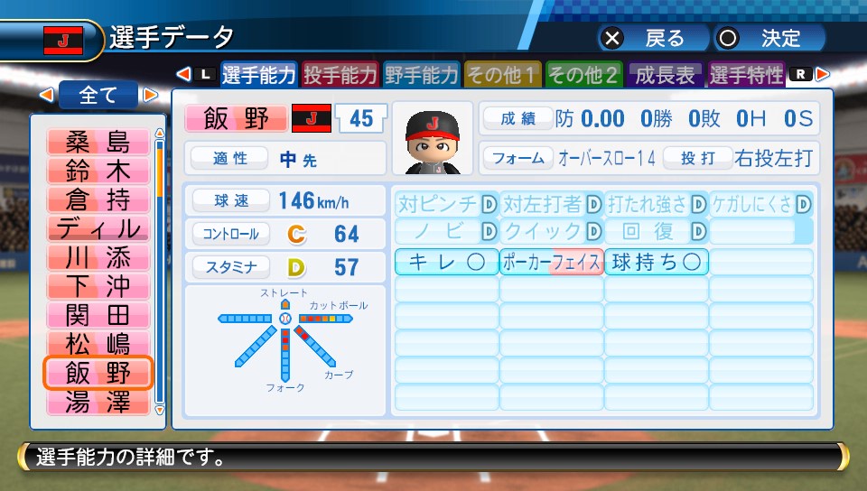 f:id:sisterion:20170930175404j:plain f:id:sisterion:20170930175404j:plain