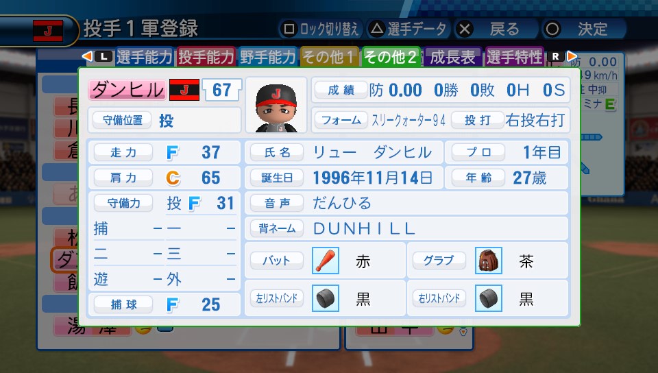 f:id:sisterion:20171003123503j:plain