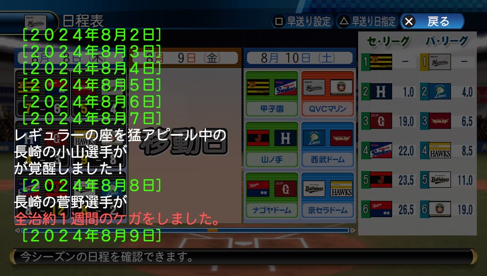 f:id:sisterion:20171003123706j:plain
