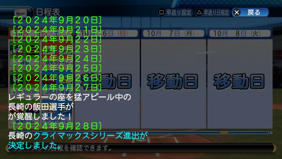 f:id:sisterion:20171003123842j:plain
