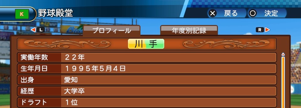 f:id:sisterion:20180401150550j:plain