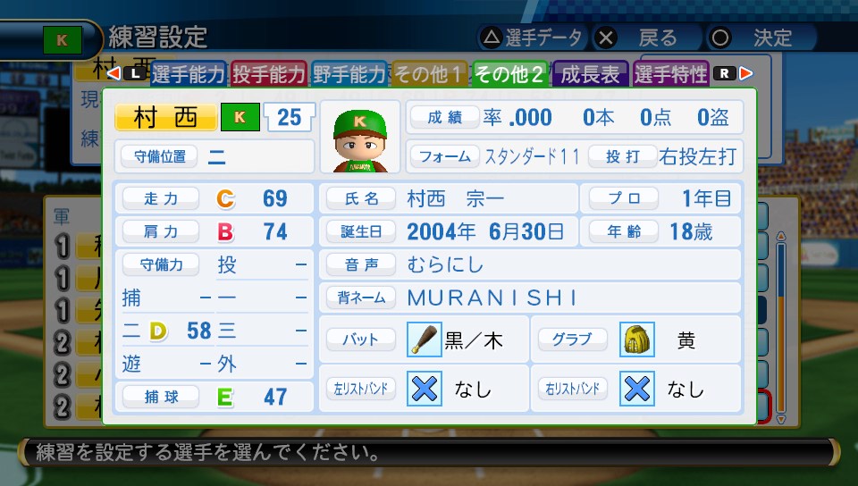 f:id:sisterion:20180407004335j:plain
