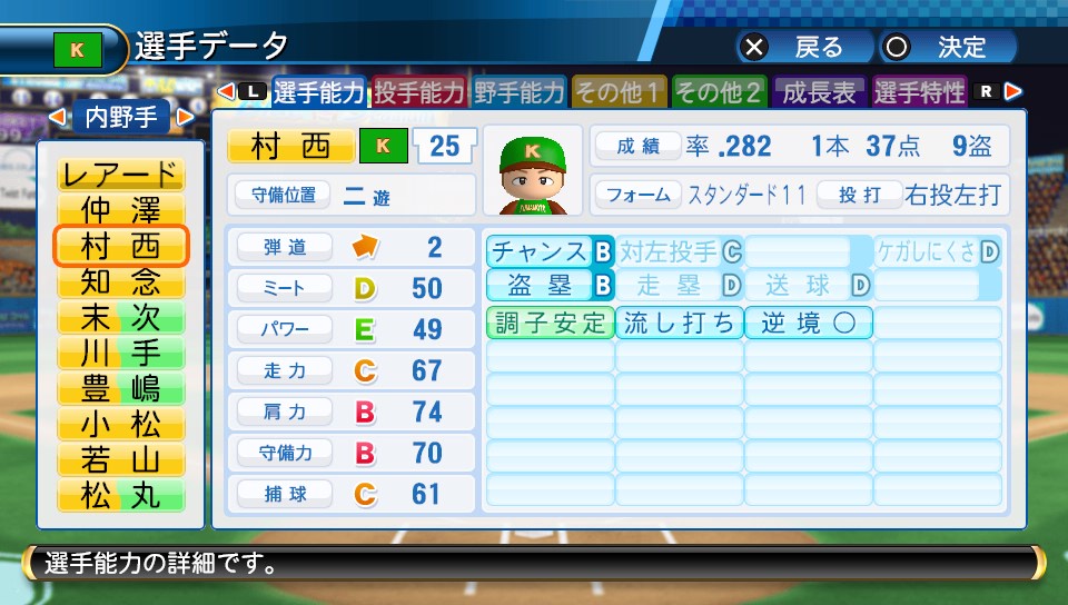 f:id:sisterion:20180407004516j:plain